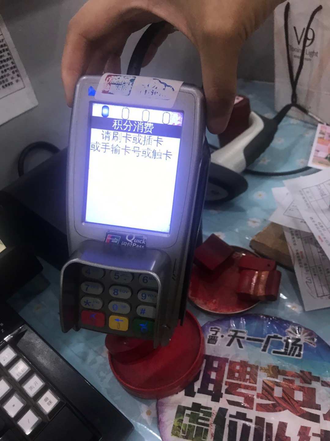 pos机付临门怎么样_付临门pos机刷卡额度选择_付临门pos机刷卡教程**