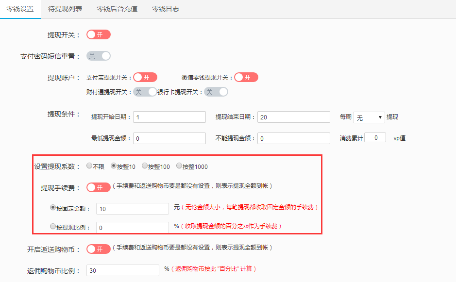 付临门pos机里面的卡_付临门pos机怎么查询余额_付临门pos机怎么查询卡余额