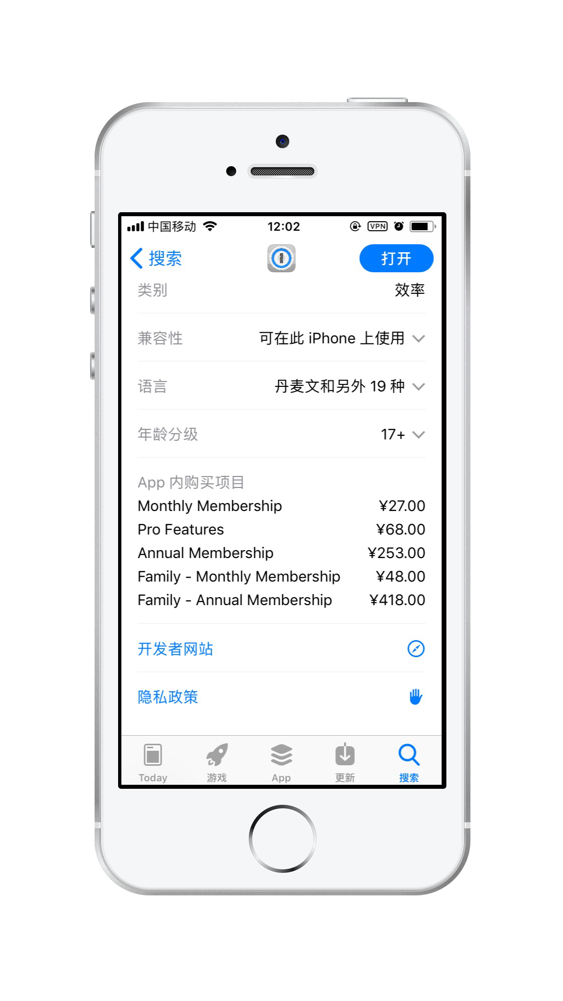 付临门pos机官网费用 pos机付临门收年费（pos机付临门收年费是真的吗）