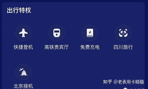 付临门poss机费率是多少_付临门pos机官网费用_付临门pso机费率